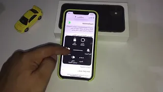 طريقة ضبط الصوت فى الايفون وفى السماعات الخارجيه دندنها