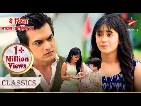 Download MP3 Naira ne di apne bete ki custody Kartik ko! | Yeh Rishta - Naira Kartik Ka