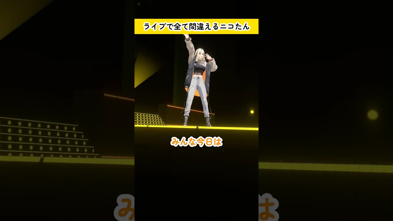 ニコたんの涙誰か拭いてあげて　#虎のいる生活