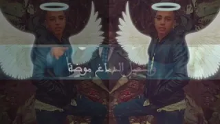 اغنية وبما أن القلوب سوداء دندنها