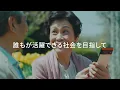 [Preview] #GoogleForJapan 2022 「Unlock Japan's potential together with the power of digital」