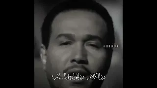 محمد عبده   اخر زيارة    حسيت في اخر زيارة دندنها