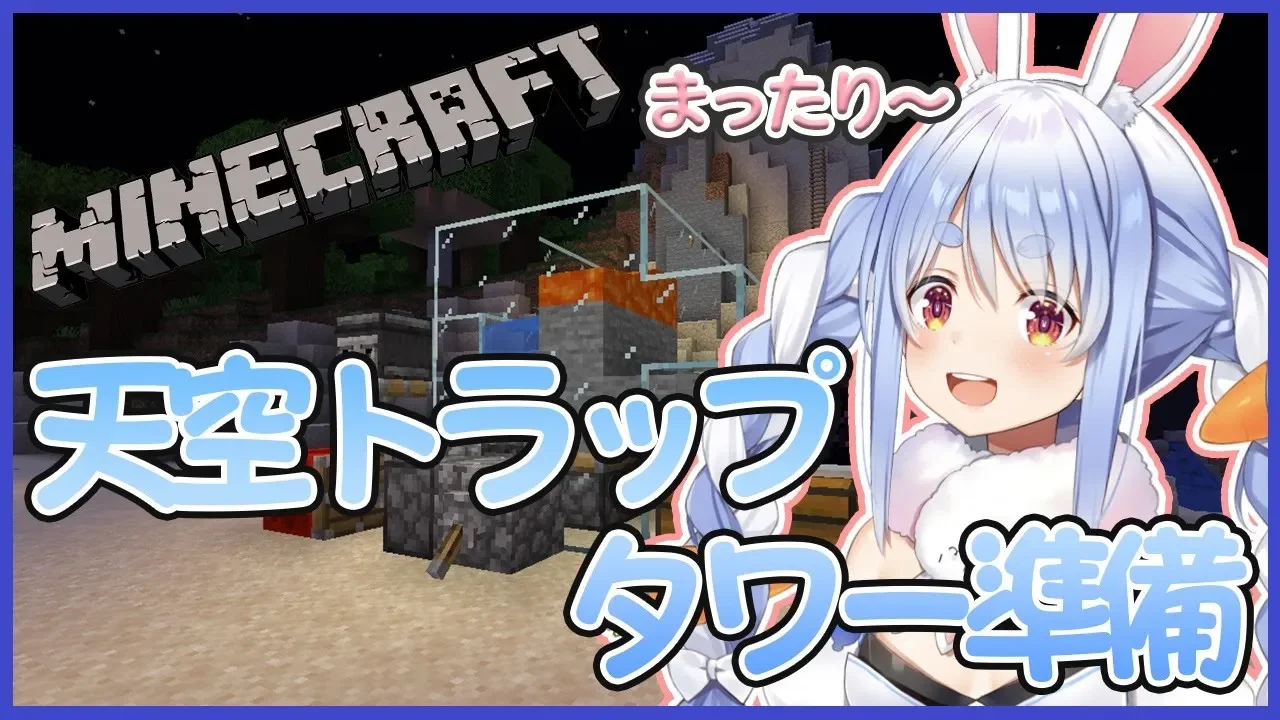 【マインクラフト】休日のお昼からまったり作業をするぺこ！【ホロライブ/兎田ぺこら】