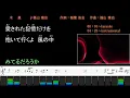 木星/福山 雅治/稲葉 浩志/カラオケ/instrumental/歌詞/MOKUSEI/ラストマン/Koshi Inaba/Masaharu Fukuyama