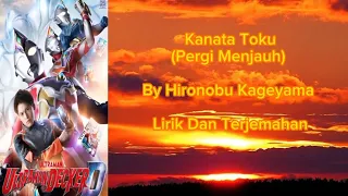 kanata toku hironobu kageyama ultraman decker ed song 1 lirik dan terjemahan