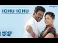 Download Lagu Ichu Ichu Official Video Song | Vedi | Vishal | Sameera Reddy