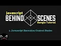 2 Javascript Behind The Scene Execution Context Basics in Bangla