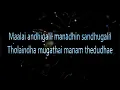 Enge Enathu Kavithai Karaoke Version  | Tamil Karaoke Mp3 Song Download
