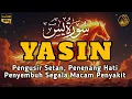 Lagu Surah Yasin Pengusir Setan dan Penyembuh Segala Macam Penyakit, Ngaji Merdu | By : Alaa Aqel