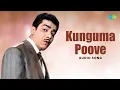 Download Lagu Kunguma Poove - Audio Song | Maragatham | S.M. Subbiah Naidu | J.P. Chandrababu, Jamuna Rani