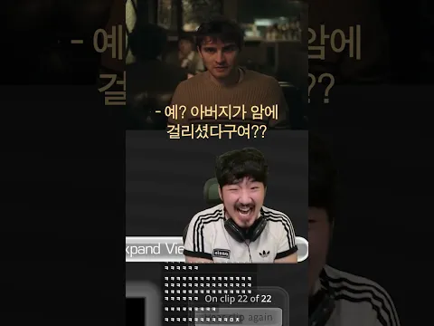 엄세션