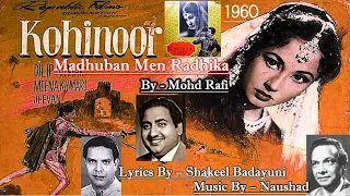 madhuban men radhika mohd rafi film kohinoor 1960 songs hindi vinyl old