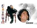 Download Lagu Mudhalvan Full Movie Audio Jukebox | Shankar | A.R.Rahman