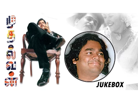 Download MP3 Mudhalvan Full Movie Audio Jukebox | Shankar | A.R.Rahman