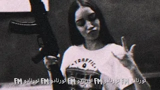 تورنادوfm ريمكس اجنبي اجرامي تبطيئ 2020 باص باص اجنبي اجرامي يبحث عنه الجميع 