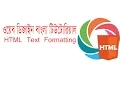 web design bangla tutorial html HTML Text Formatting