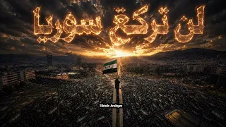لالي لالي   انا سني  دندنها