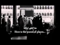 Download Lagu Wase al Karam (Eng subs) | يوسف الأيوب - واسع الكرم | Yusuf al Ayoub