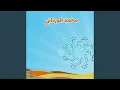 Download Lagu Doaa Allahumma Barik Lana