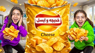 صنعنا اكبر كيس شيبسي في العالم   ردفعل اصحابنا اليوتيوبر صدمنا   دندنها