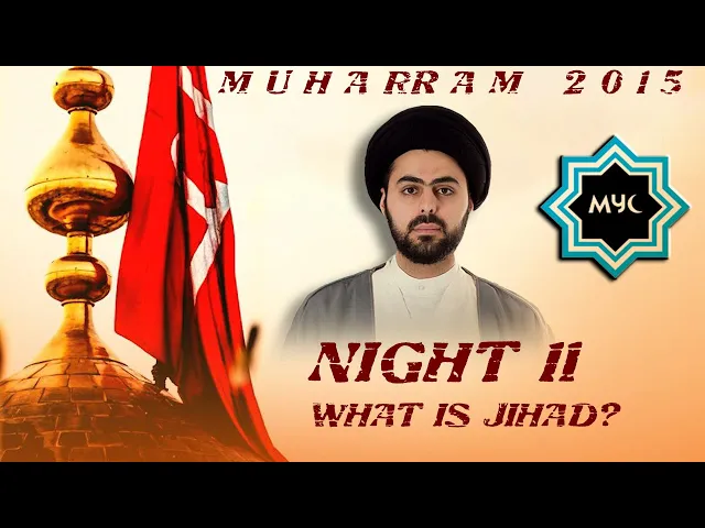 ⁣What is Jihad? - Night 11 -  Sayed Ahmad Qazwini