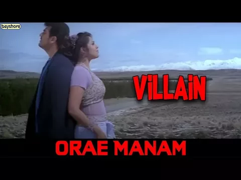 Ore Manam - YouTube