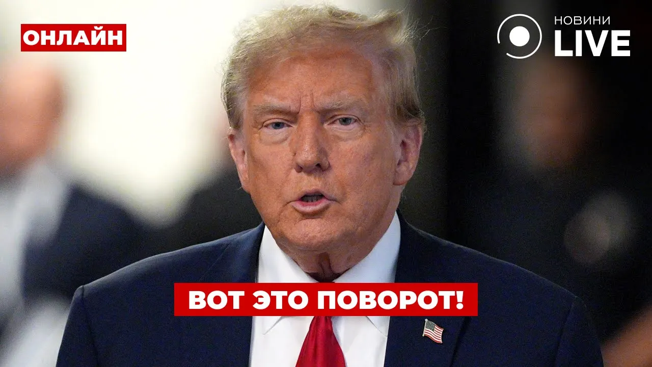 Трамп остановил военную помощь Украине, — Ранок.LIVE