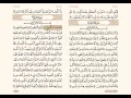 Download Lagu Surah Al-Buruj (85),Part 30 of Quran, Recited by Mahmoud al-Husary
