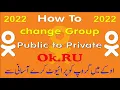 how to change group public to privte ok ru ok ru mean group public to privte kaise kare