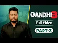 Download Lagu Latest Punjabi Movies | Gandhi 3 | Chaupal | New Punjabi Movies 2024 | Dev Kharoud | #punjabicinema