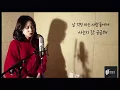 JANG DEOK CHEOL(장덕철) _ Good old days(그날처럼) COVER by 한달