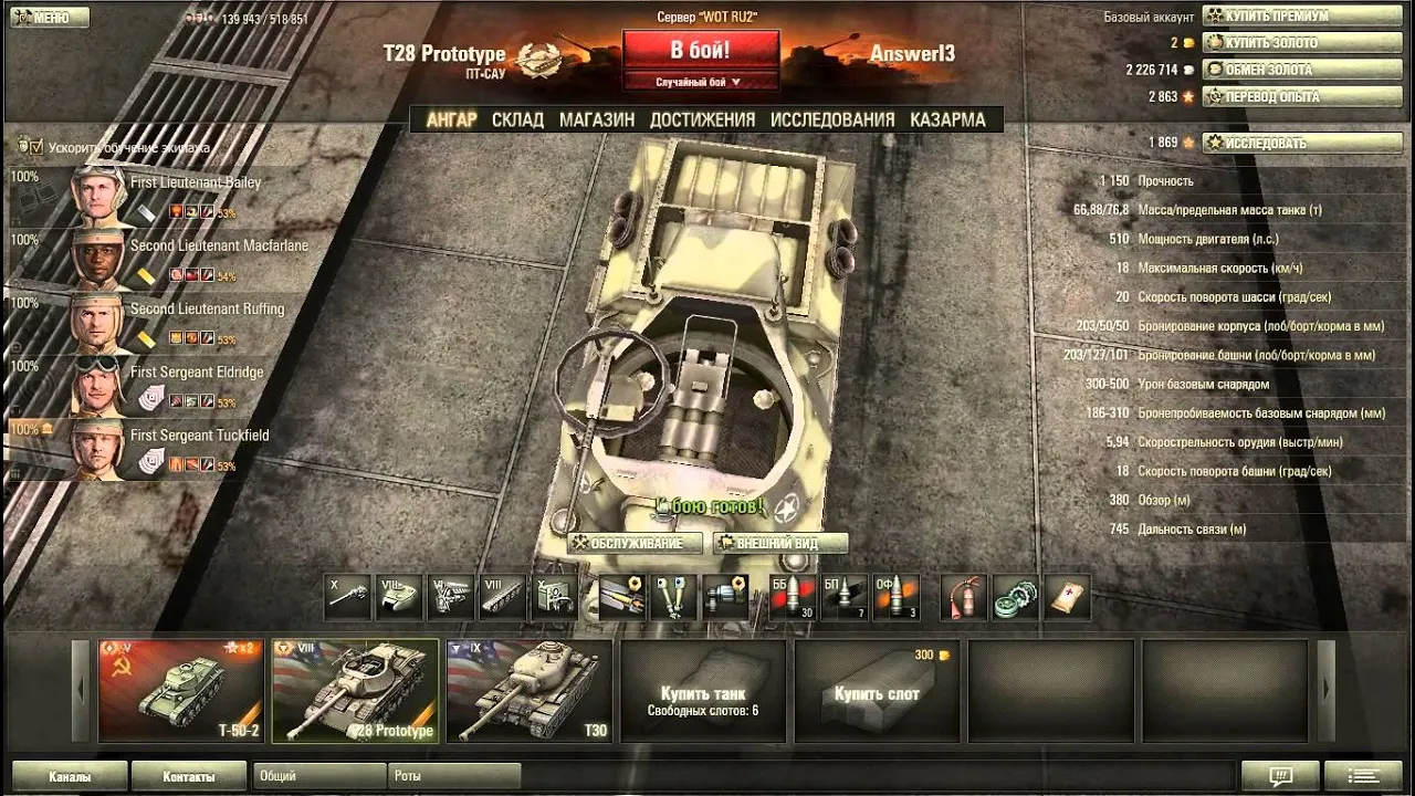 3д моделирование и аддитивные технологии. Прототипирование в машиностроении. 3d печать в машиностроении. 3d принтер промышленный stratasys. Танк т 28 прототип в world of tanks.