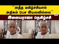 Download Lagu Ilayaraja | அதீத மகிழ்ச்சியால் அதிகம் பேச இயலவில்லை... இளையராஜா நெகிழ்சசி