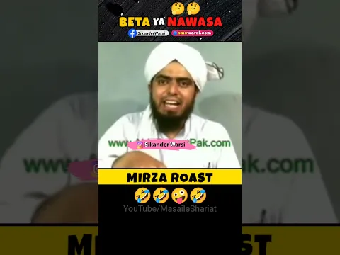 Mirza Plumber Junior Gajni ???? Engineer Mumammad Ali Mirza self roast #emam #alimirzaexposed #mirza