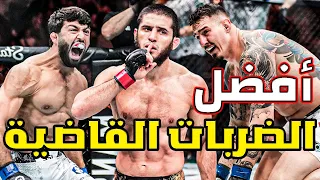 أعنف و أقوى الضربات القاضية 