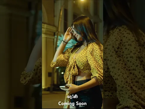 දෝණී Trailer ..!!!                     ෆිලෝසොෆියෙන් පොල්ටොෆියට