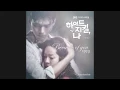 [INSTRUMENTAL] Baek Ji Young(백지영) - Because of You (Hyde Jekyll, Me OST)