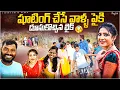 Download Lagu O Yedu Rangula Bomma Song Vlog Part 2 || Folk Song Shooting Videos || Jeevan Battu Vlogs