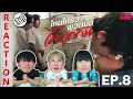 Lagu (ENG SUB) [REACTION] ไหนใครว่าพวกมันไม่ถูกกัน Head 2 Head | EP.8 | IPOND TV