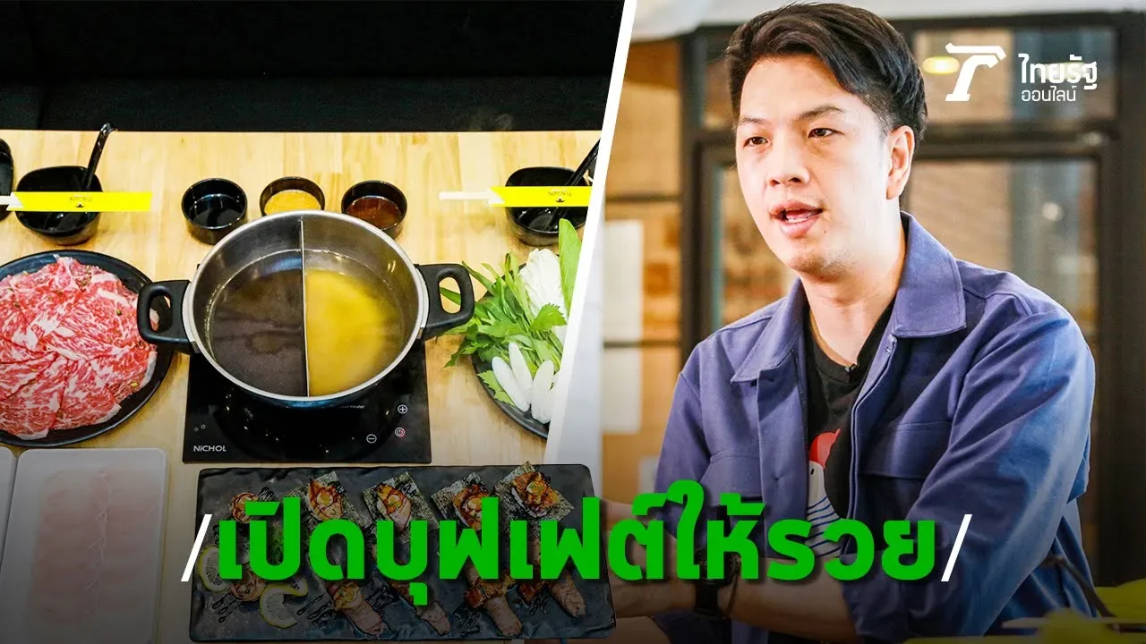 5 เคล็ดลับเปิดร้านอาหารเล็กๆ ให้ได้กำไรทุกวัน!. 