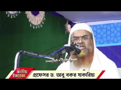 🔴LIVE ... সরাসরি সম্প্রচার