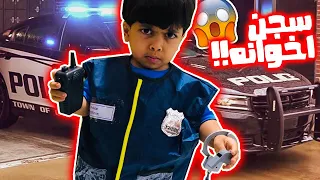 حمودي صار ظابط وقبض على إخوانه 