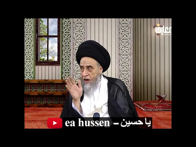 ⁣كيف يحاسب من ترك الصلاة عمدا يوم القيامة/ السيد صباح شبر