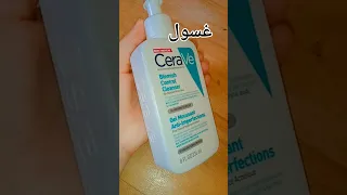 ترتيب منتجات العناية بالبشرة عناية شخصية 