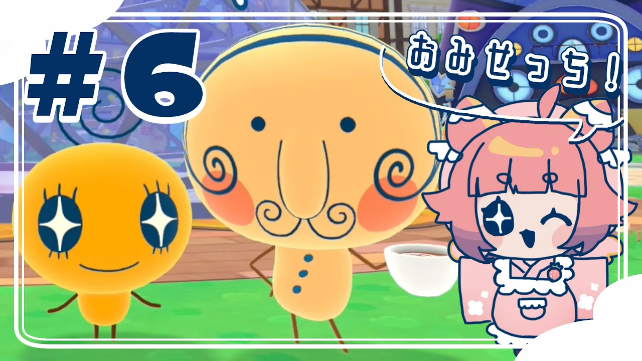 【たまごっちのプチプチおみせっち おまちど〜さま!】#6 🍓ひさしぶりのおみせっち！たのしもうね！いちごっちごちごっち🍓