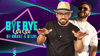 DJ KANARY BELVL BYE BYE Exclusive ديجي كناري و بلفل باي باي حصريا 2021 