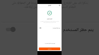 شرح تهكير حسابات كواي 
