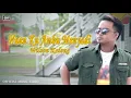 Lagu Nuan Ku Ambu Menyadi - Wilson Kalong (Official Music Video) | #lagu baru