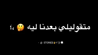 حالات واتس مهرجانات عصام صاصا مهرجان يا ريت فعلا عرفتي في يوم تحبيني جديد 2022 