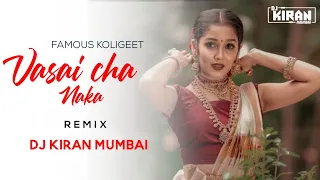 vasai cha naka remix dj vicky patil x dj kiran mumbai charkop gav palkhi special 2021